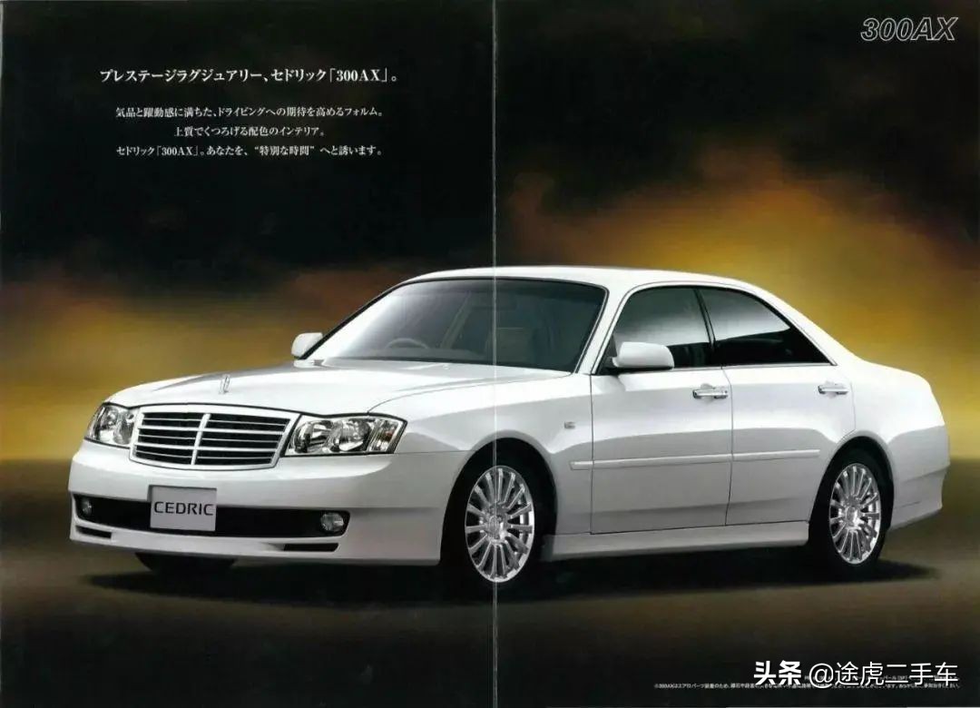 日产公爵好还是大众迈腾好,日产宝马七系