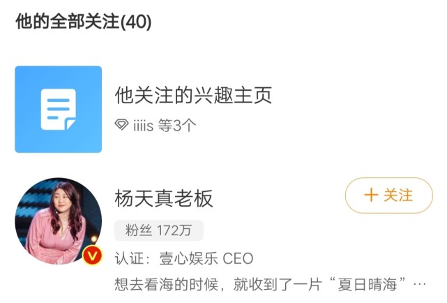 王思聪曝聊天记录回应孙一宁,王思聪孙一宁事件是不是炒作