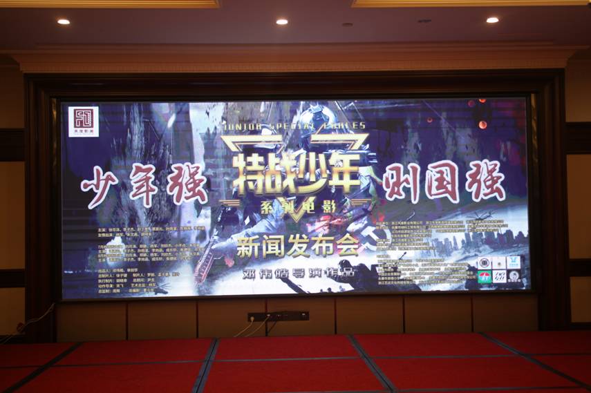 萌酷小童星成乐轩：演艺路上勇往直前的“特战少年”