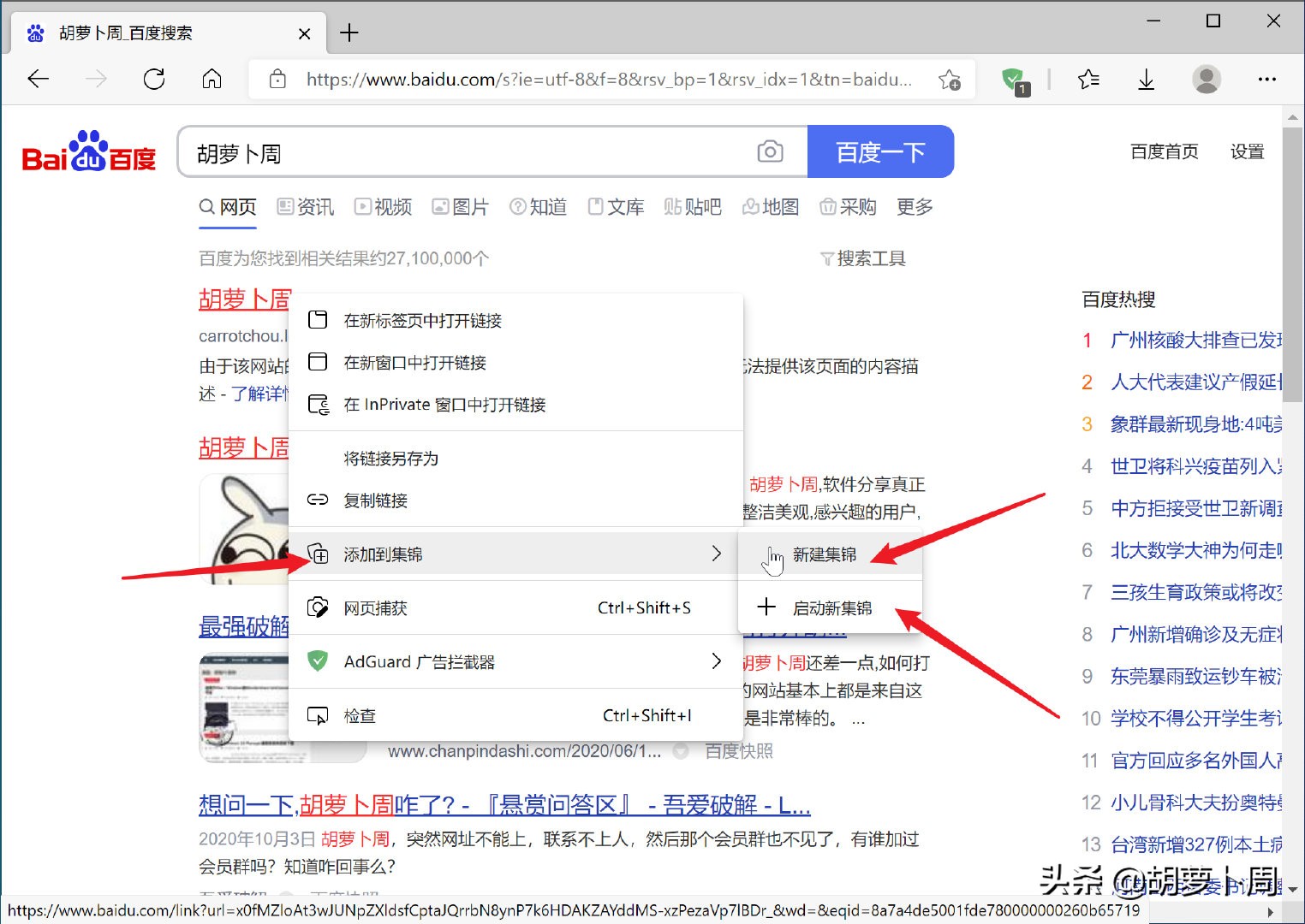 新版edge和chrome哪个好用,chrome和edge哪个更优秀