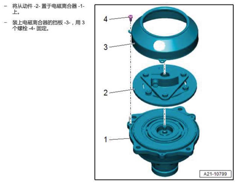 ea837发动机都装配了哪几款车型,ea837发动机搭载什么车型