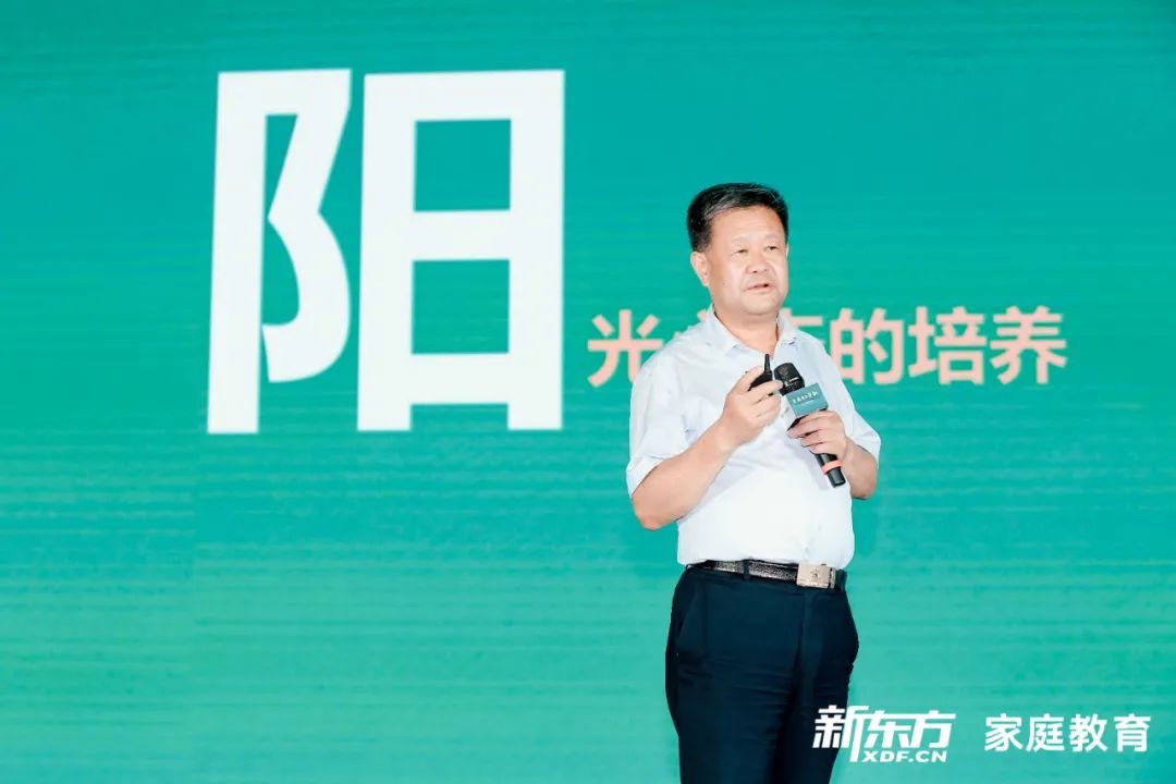 特级教师王金战演讲,全国优秀教师王金战
