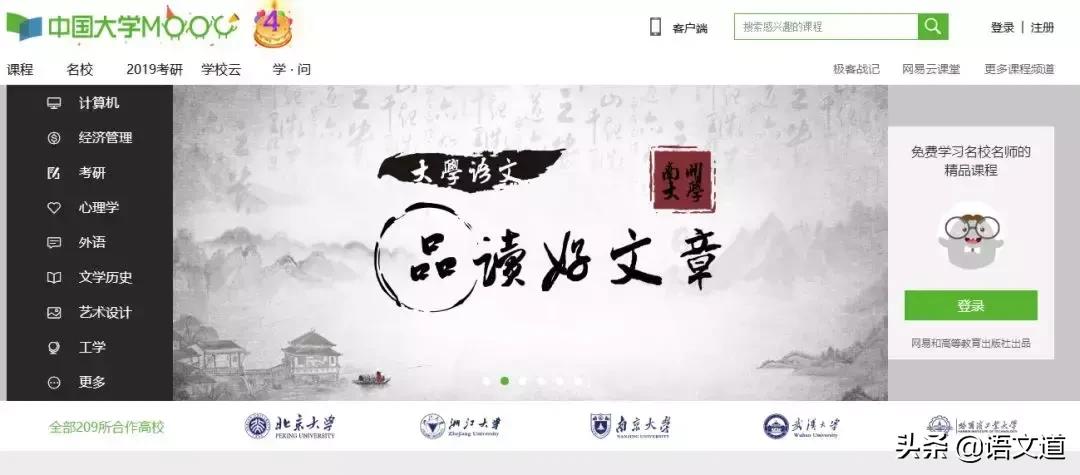 教师备课常用网站免费,教师网站推荐免费