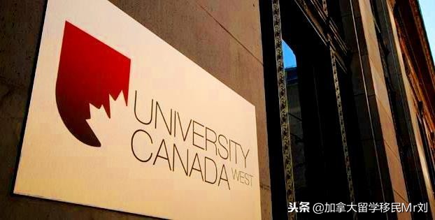 加拿大mba专业怎么样,加拿大MBA申请条件要求