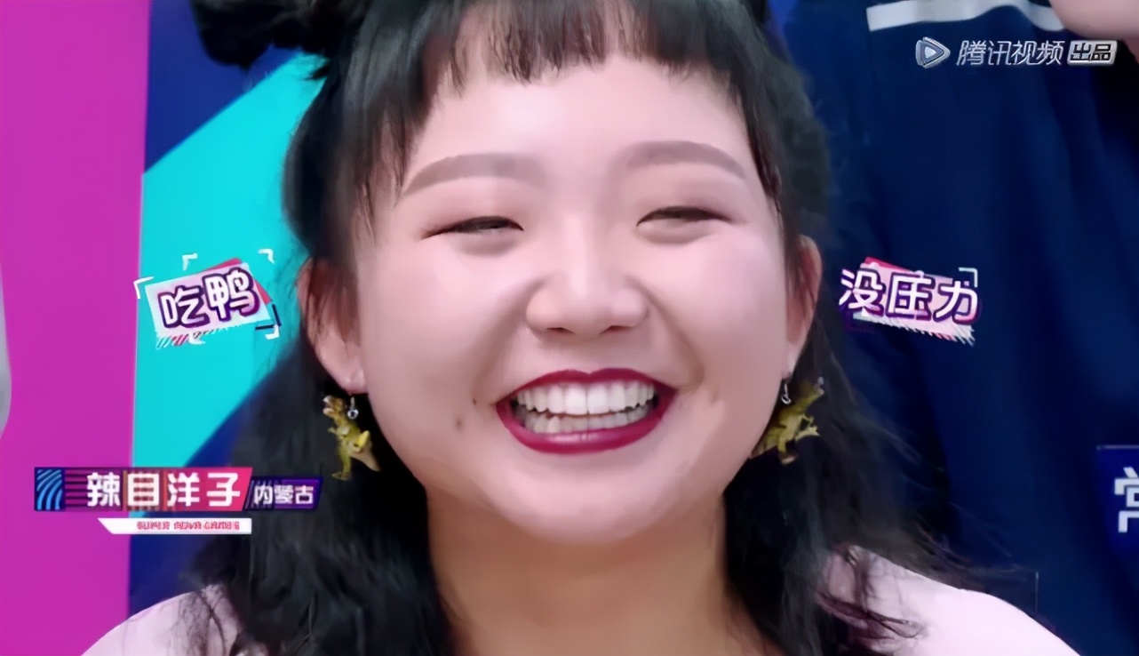 辣目洋子复古造型惊艳全场,辣目洋子德云社换装完整版小品