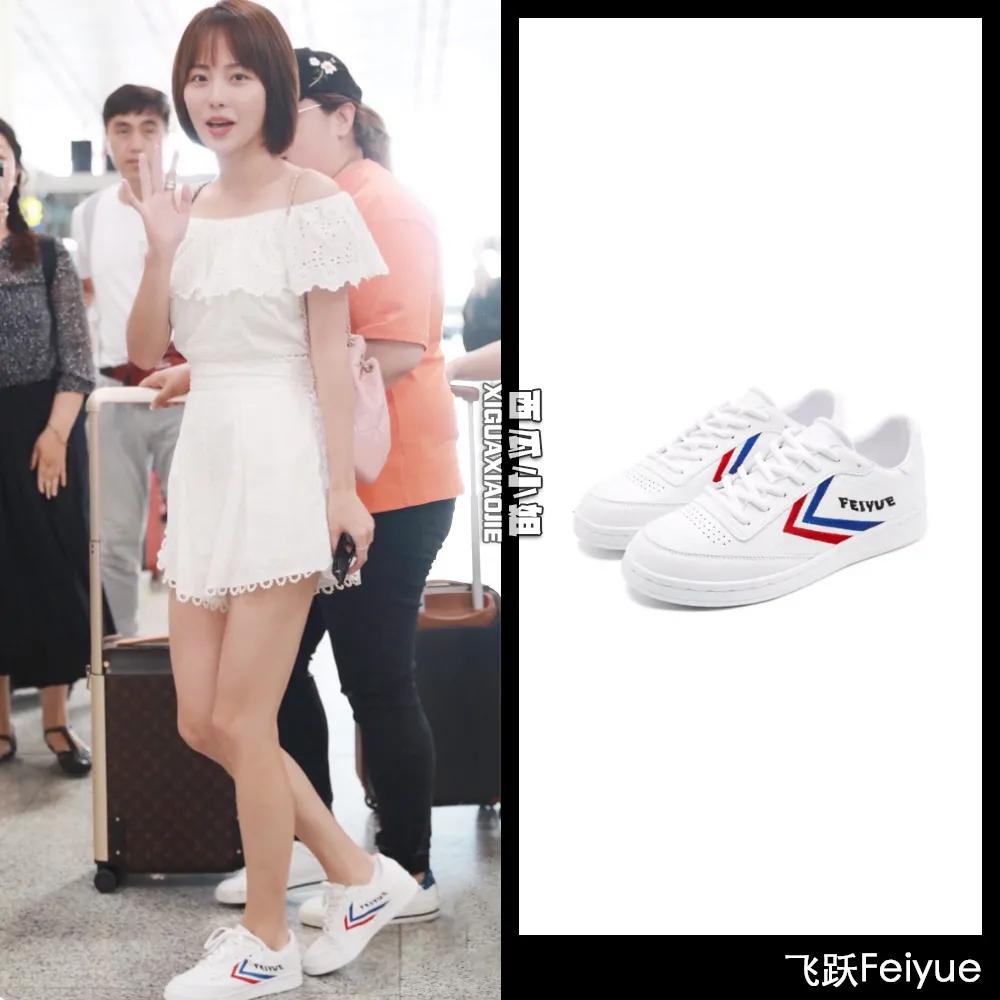 杨幂穿的运动鞋,中国风鸿星尔克鞋子