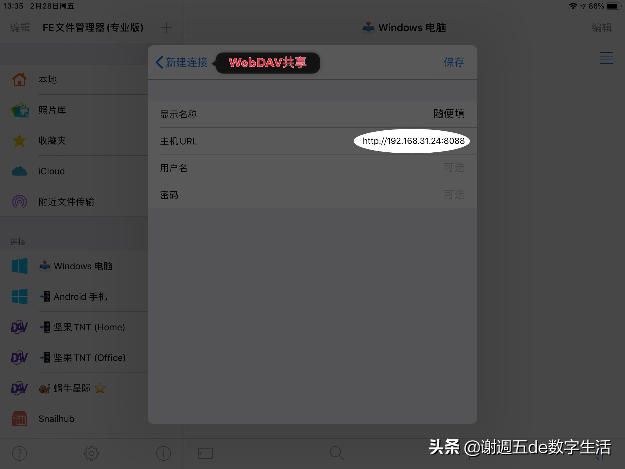 安卓如何使用airdrop给苹果,iphoneairdrop发送文件