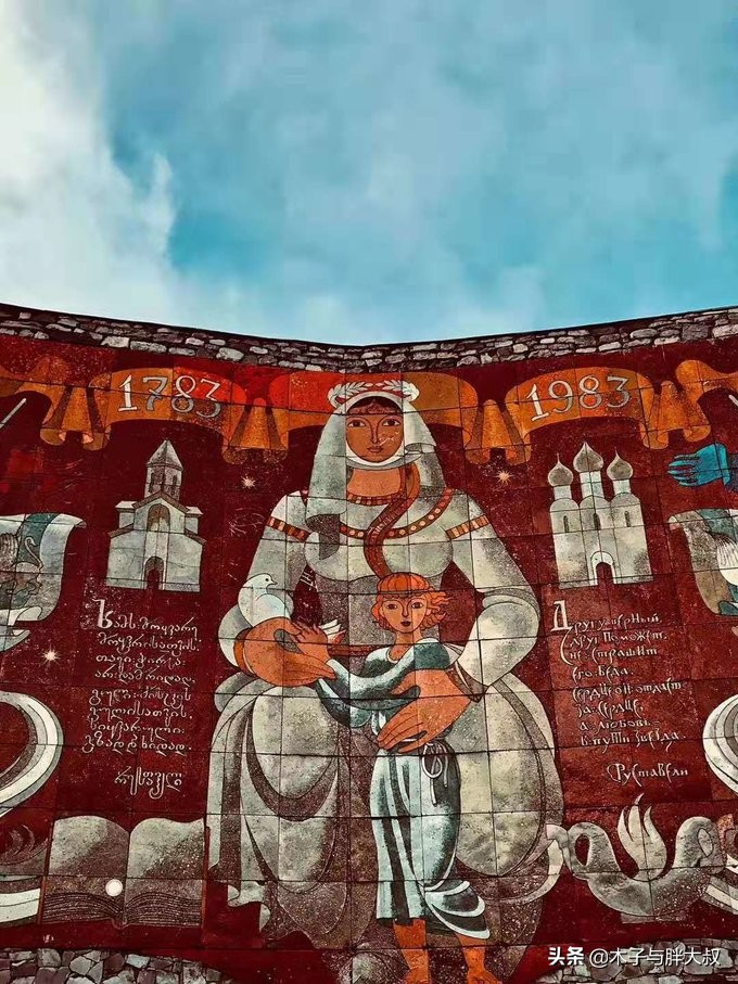 顺延返校,不惑之旅高加索格鲁吉亚