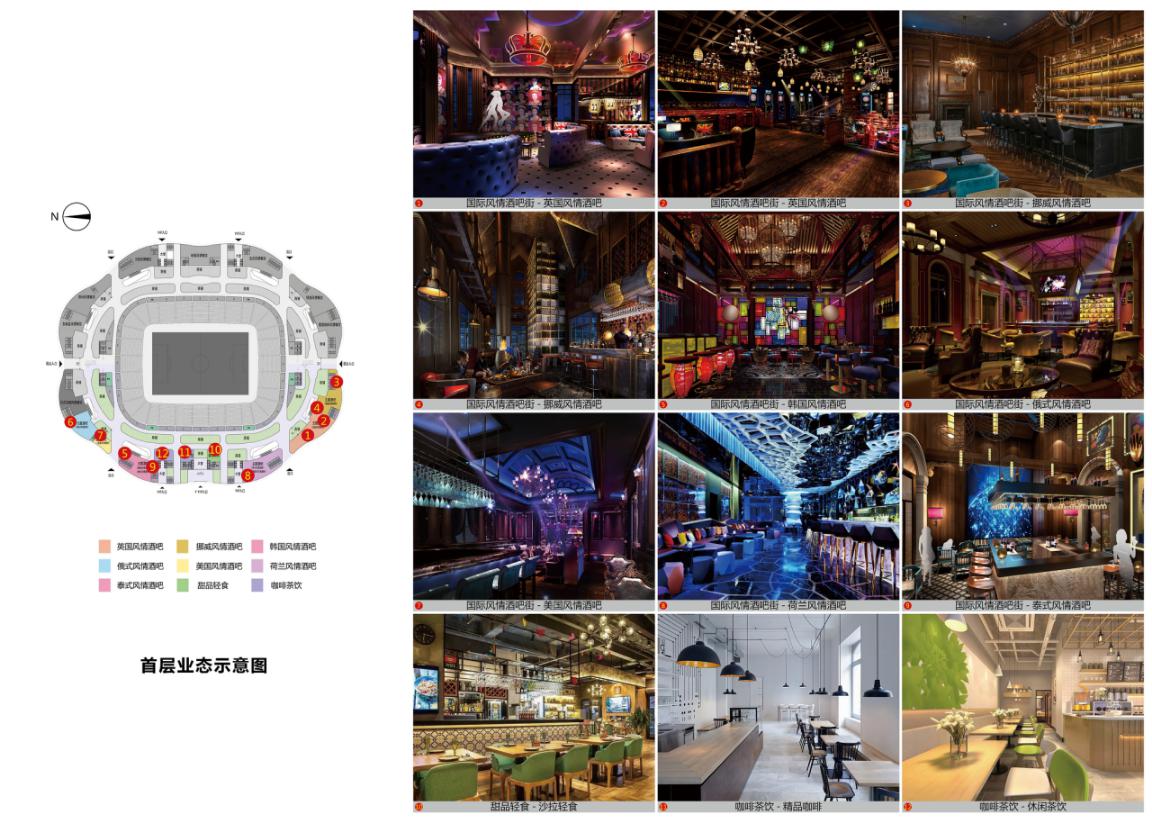 恒大莲花大足球场,广州恒大荷花足球场视频