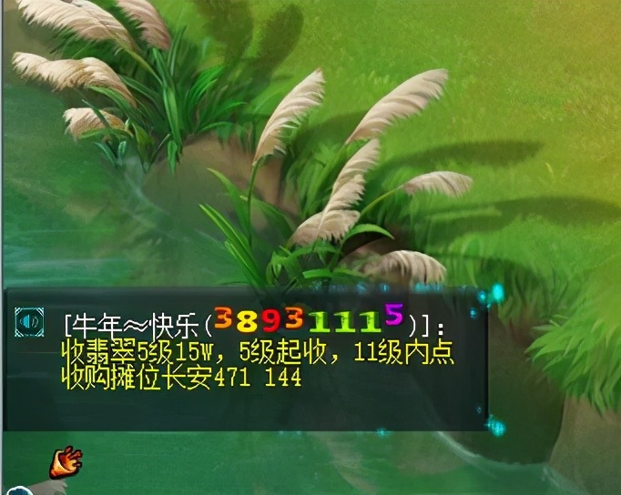 梦幻西游天气特效怎么关,梦幻西游天气系统改版