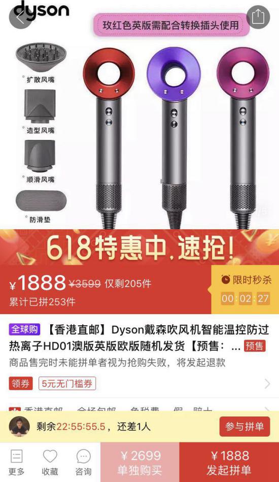 618哪家最便宜？戴森遭遇三连降，各家都在比全网最低价