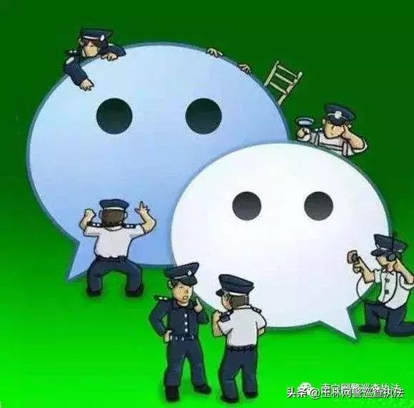 【净网2019】实名微信号被公开买卖,你的微信号也可能被盯上了!