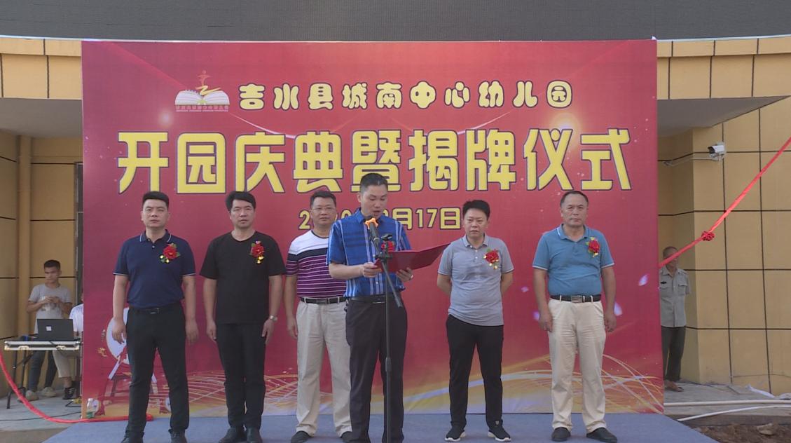 高标准高起点建设的一所幼儿园,高起点幼儿园在哪里