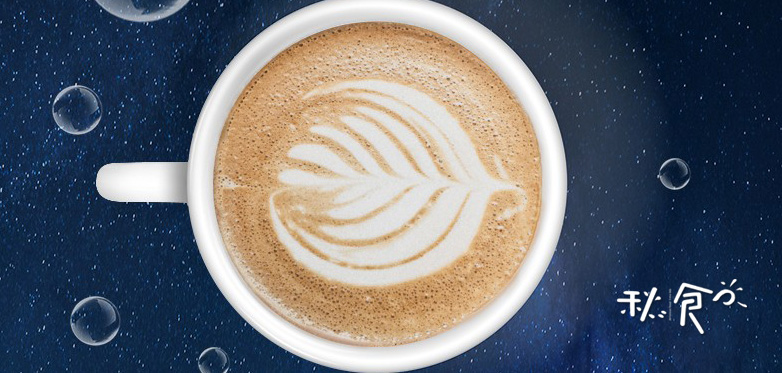 好喝的美式咖啡推荐不酸,既好看又好喝的特调咖啡