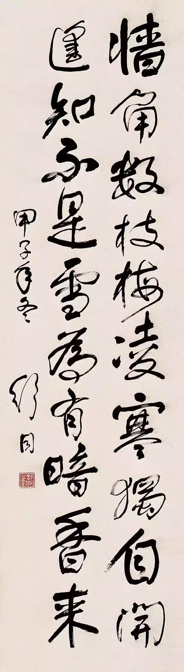 书法可以使人长寿,书法真的能让人长寿吗