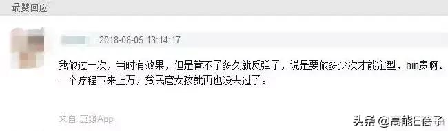 脸大真的不如脸小的好看吗,脸小真的显瘦吗