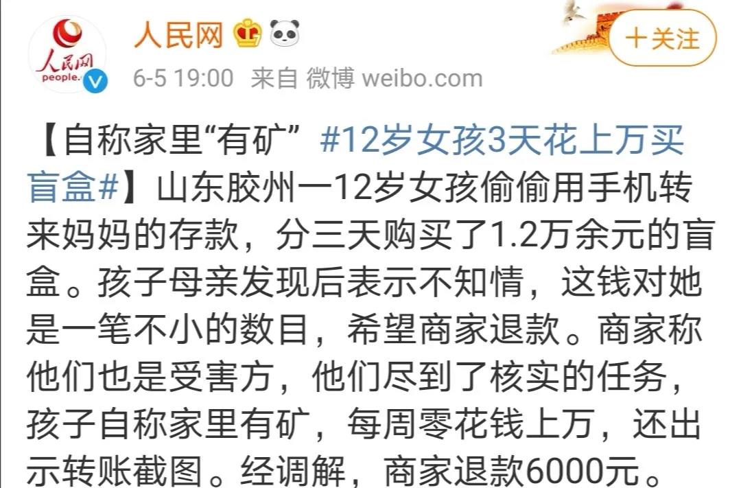 盲盒市场乱象有哪些 (盲盒平台是消费陷阱吗)