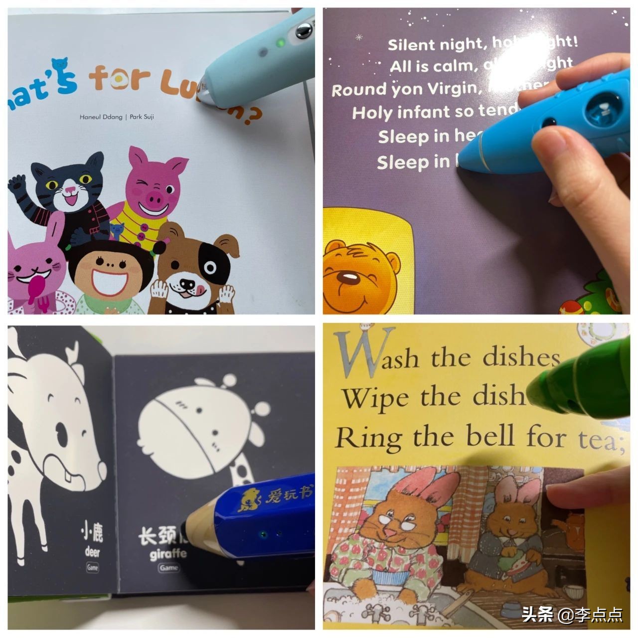 各大品牌点读笔测评,平价好用的点读笔测评