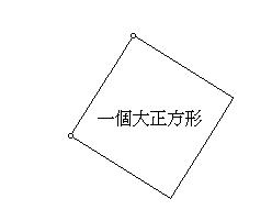 趣味数学三角形数角的方法,数学多边形及其内角和