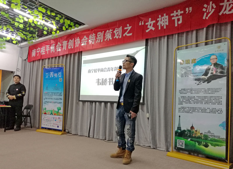 南宁女神节,南宁2022女神节活动