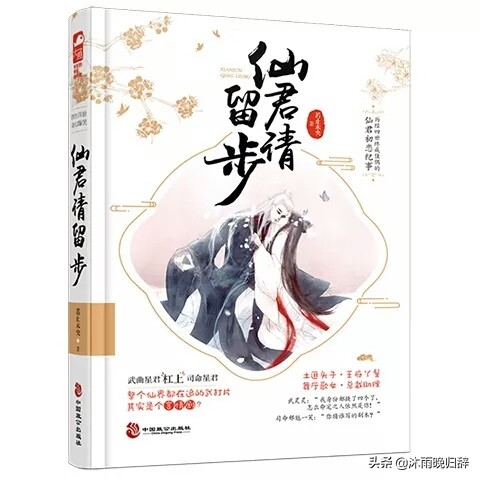 〔2020大年三十〕世事多变，唯尔长伴我身