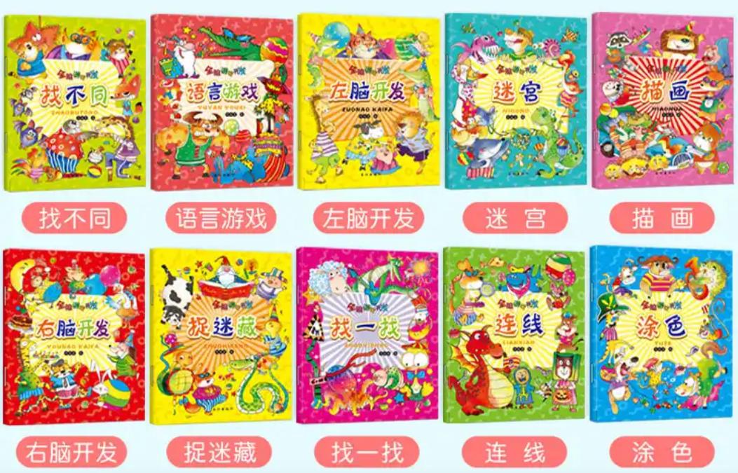 聪明孩子的开发技巧,孩子聪明应该怎么培养