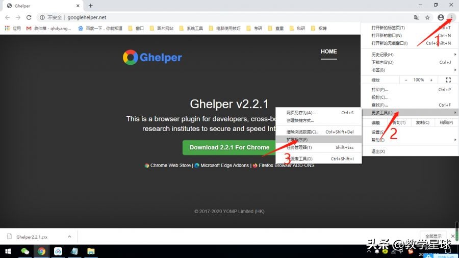 谷歌应用商店怎么下载不了,谷歌应用商店怎么在中国用