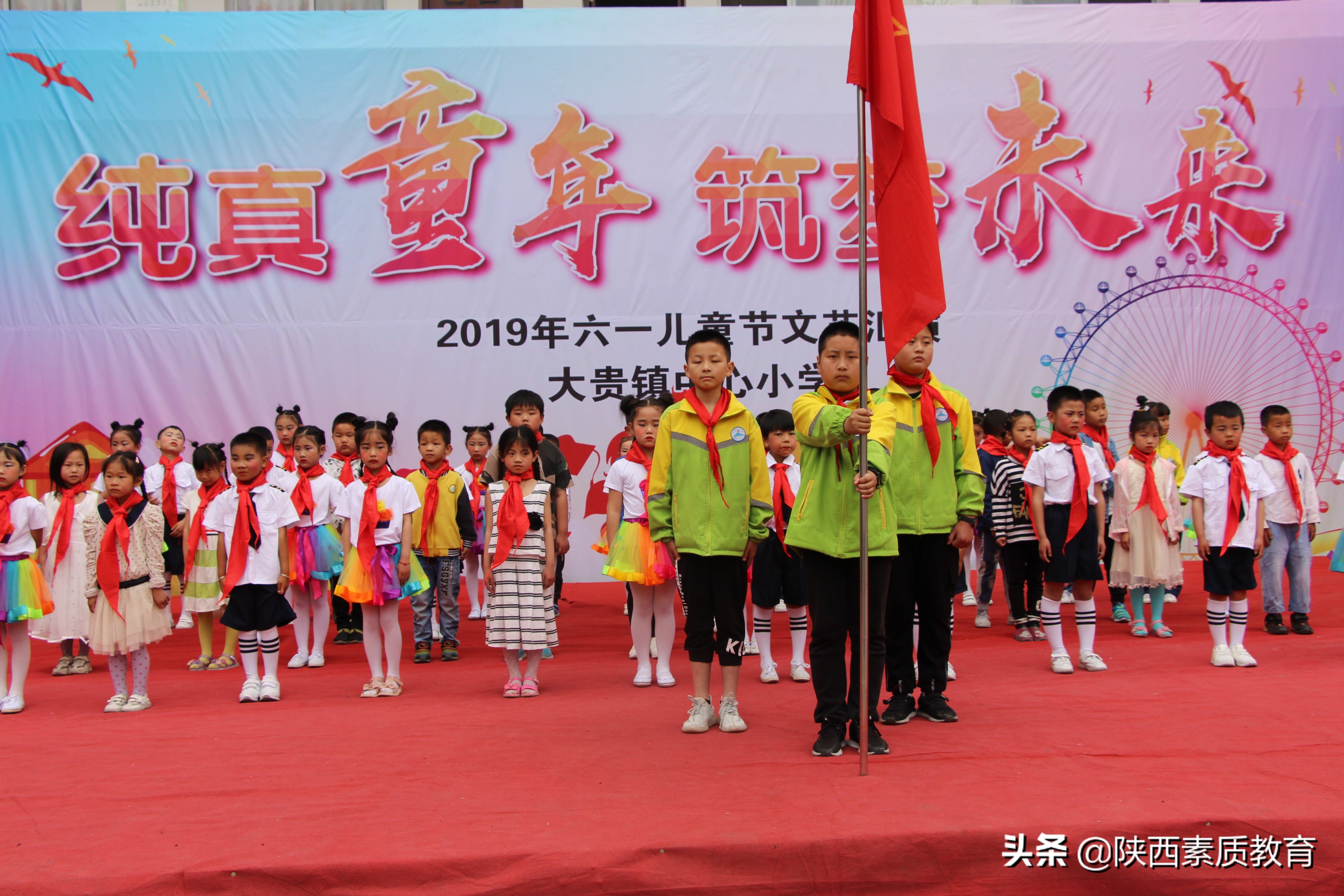 平利县八仙镇中心小学六一儿童节,宽川镇中心小学庆六一