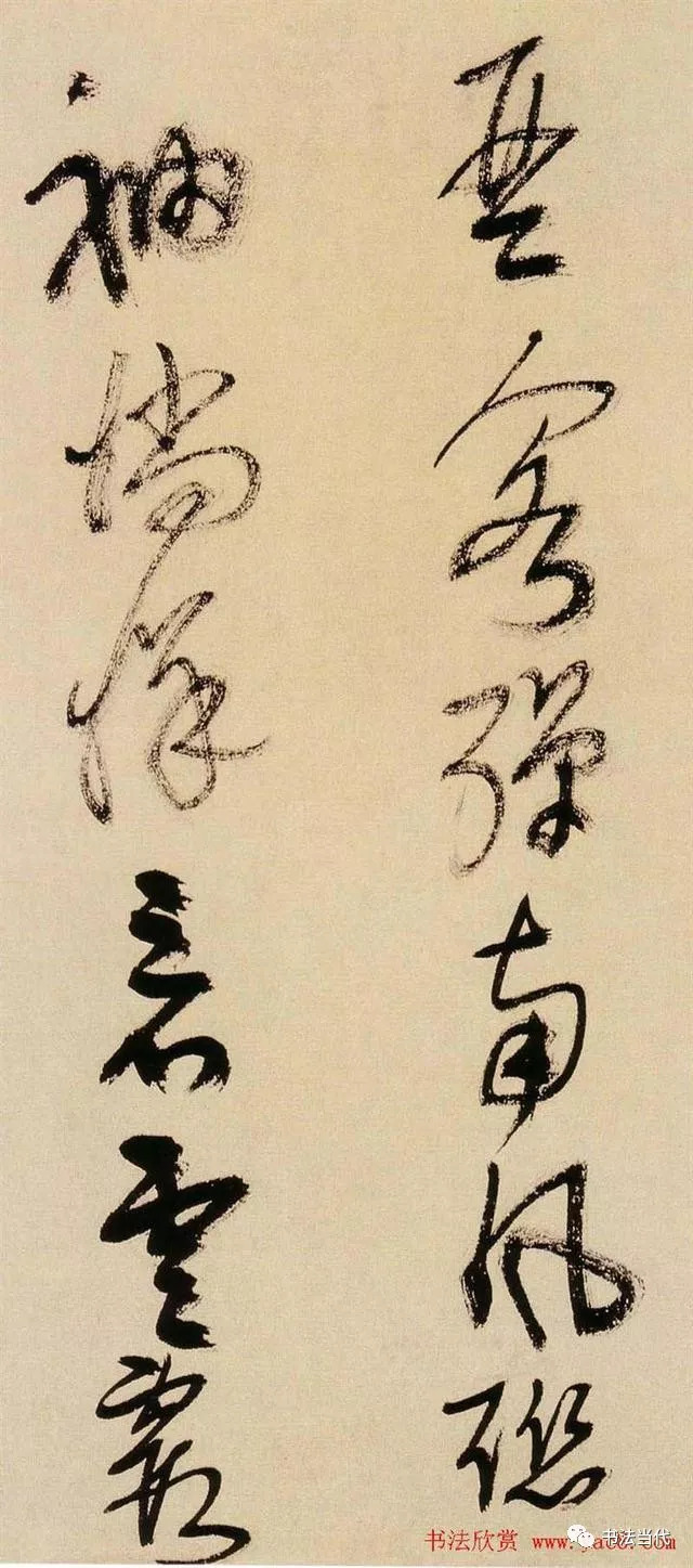 明朝草书真迹欣赏,孙过庭草书千字文真迹