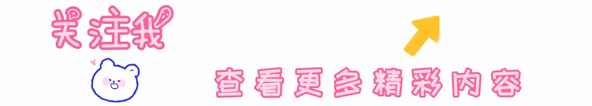 二本三本院校分不清，别担心全部整理出来了，家长：值得收藏