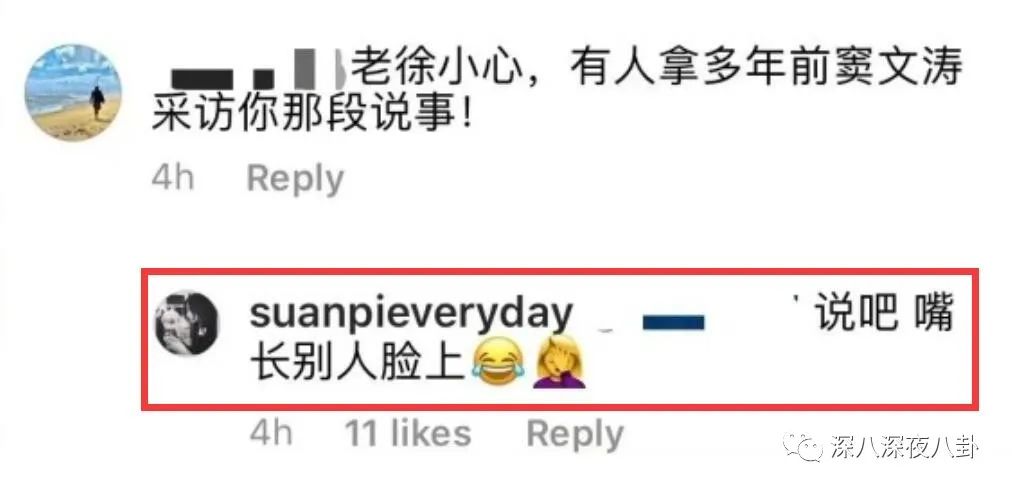 她们是精致的利己主义者吗？