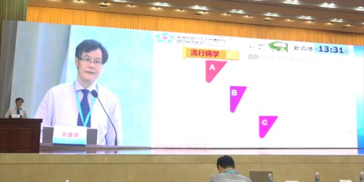 2023大健康论坛会议,热烈祝贺中医药大会召开