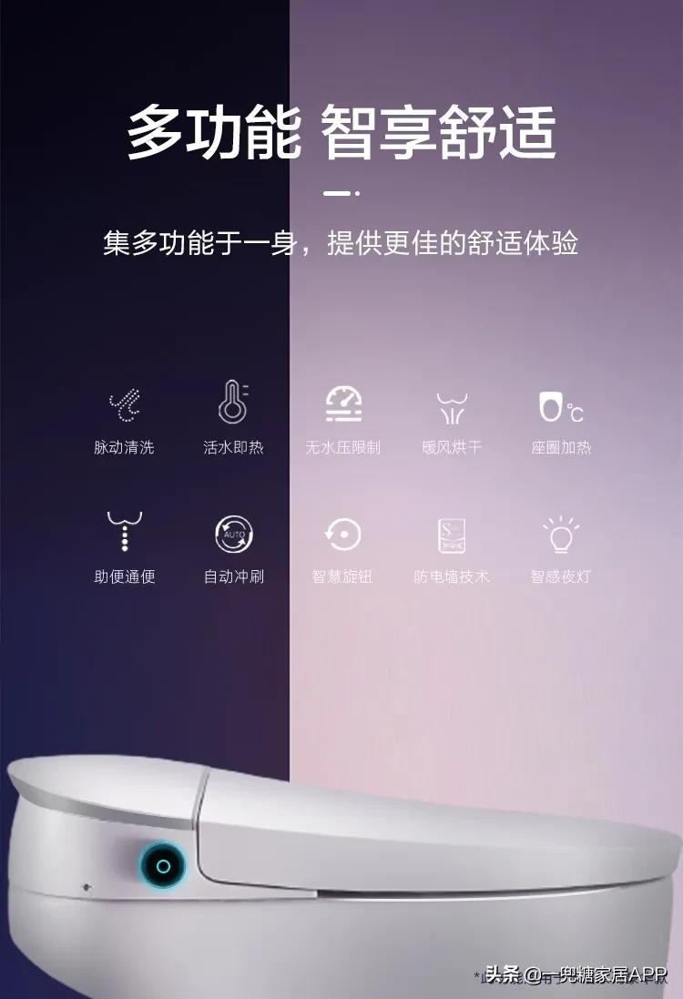智能马桶买了一次没用,智能马桶用了就再也回不去了