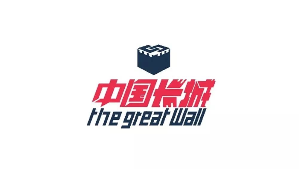 长城入选世界遗产名录,长城商标征集