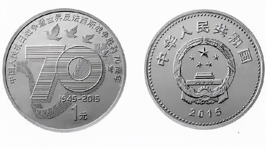 纪念币方面哪种纪念币最值钱,中国十大流通纪念币价格表