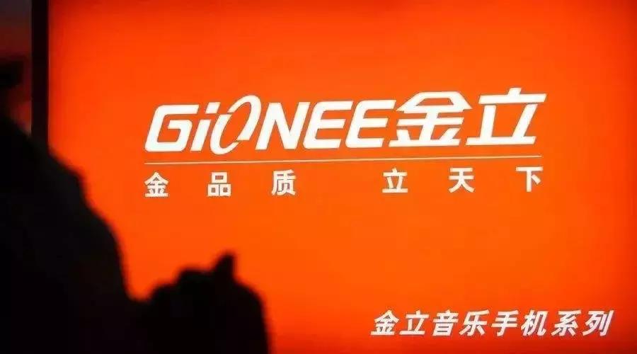 金立手机怎么现在无法使用,金立倒闭手机坏了怎么办