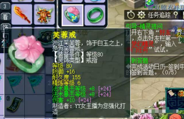 梦幻西游4万买一组号,梦幻西游4全满多少钱