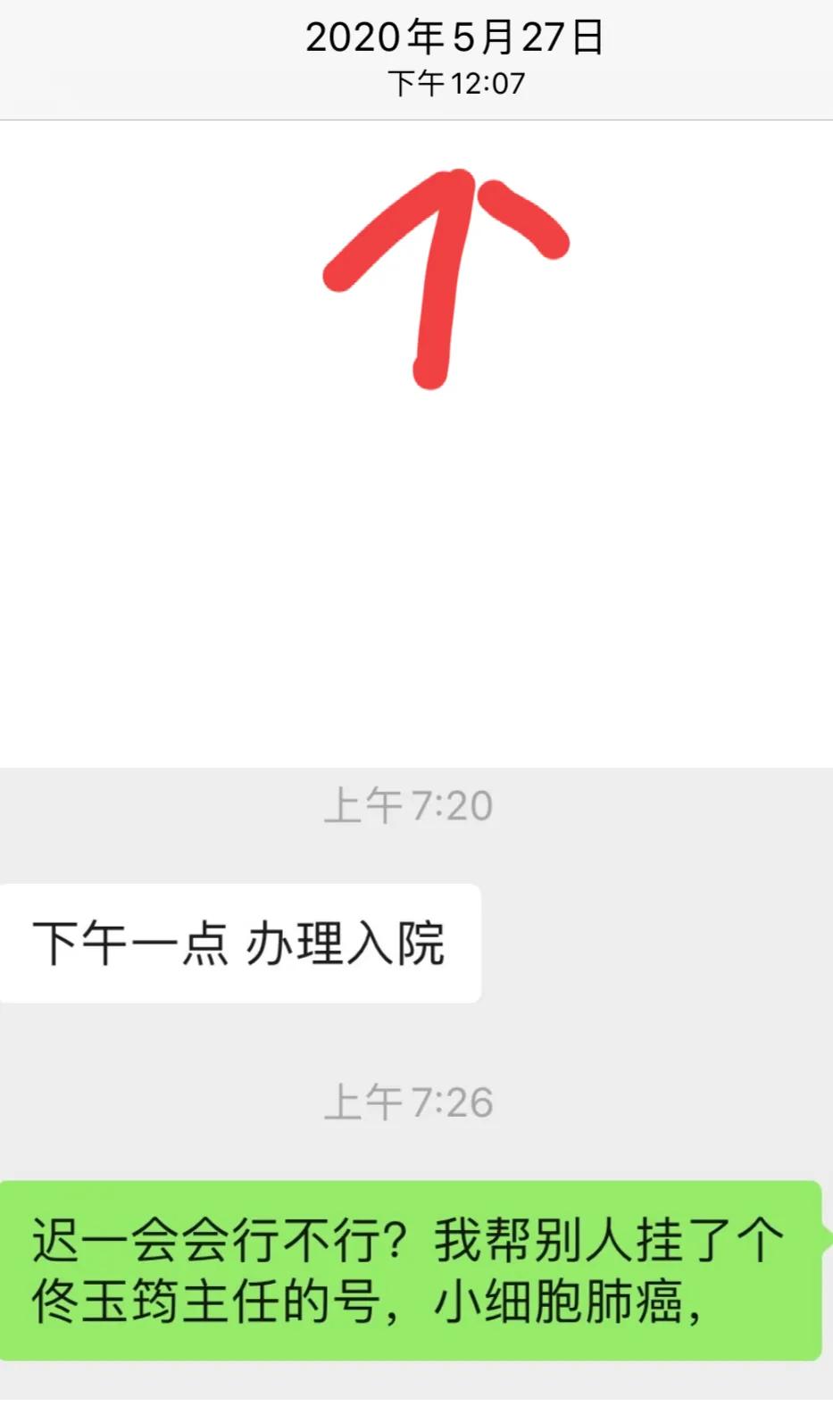 一年半了，我一次次与疫情擦肩而过