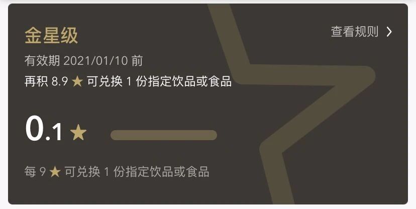 星巴克喝什么饮品比较好,星巴克神仙饮品排行榜