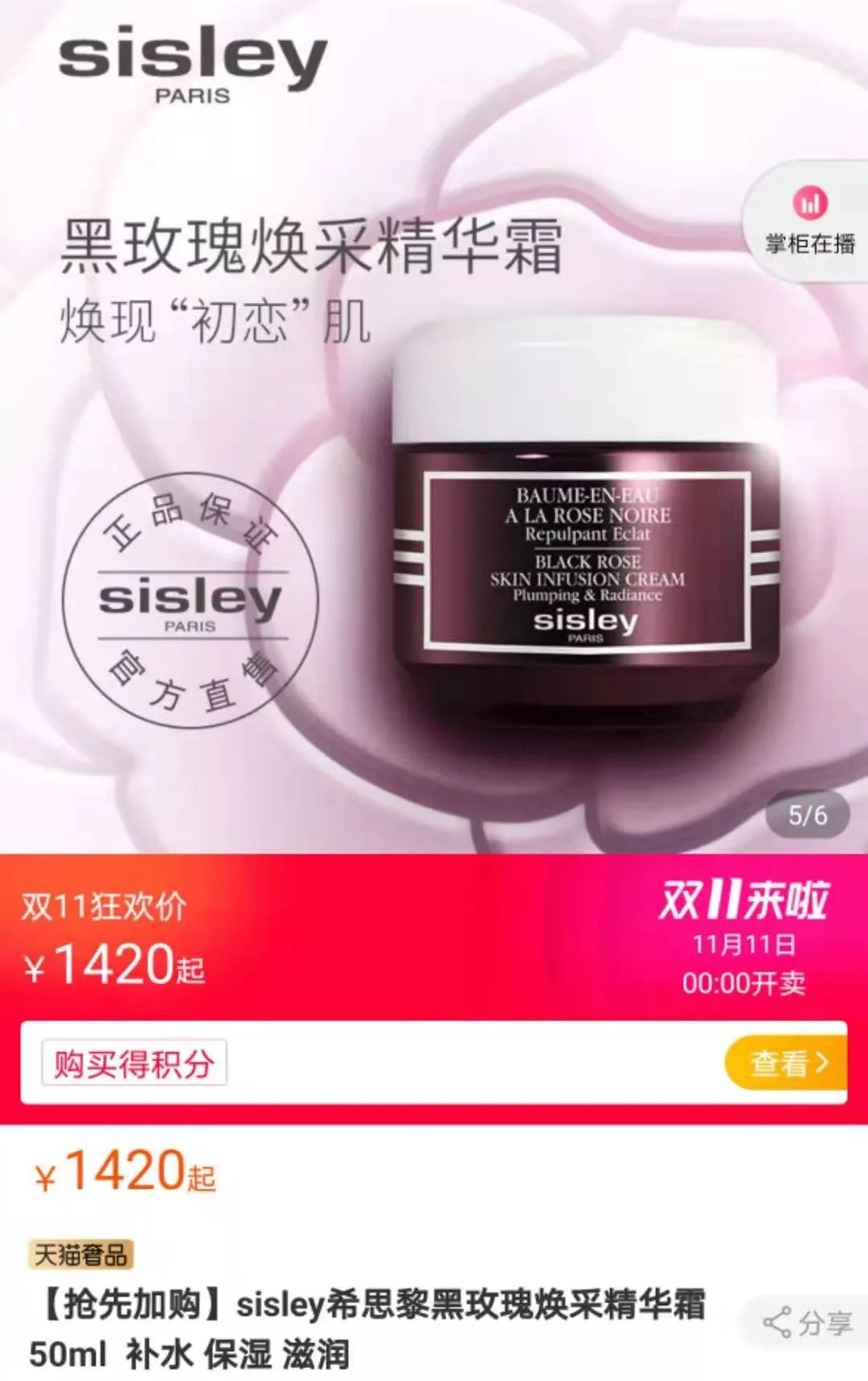 被薅到全网下跪的农民：说好只是薅羊毛，羊毛却都带着血