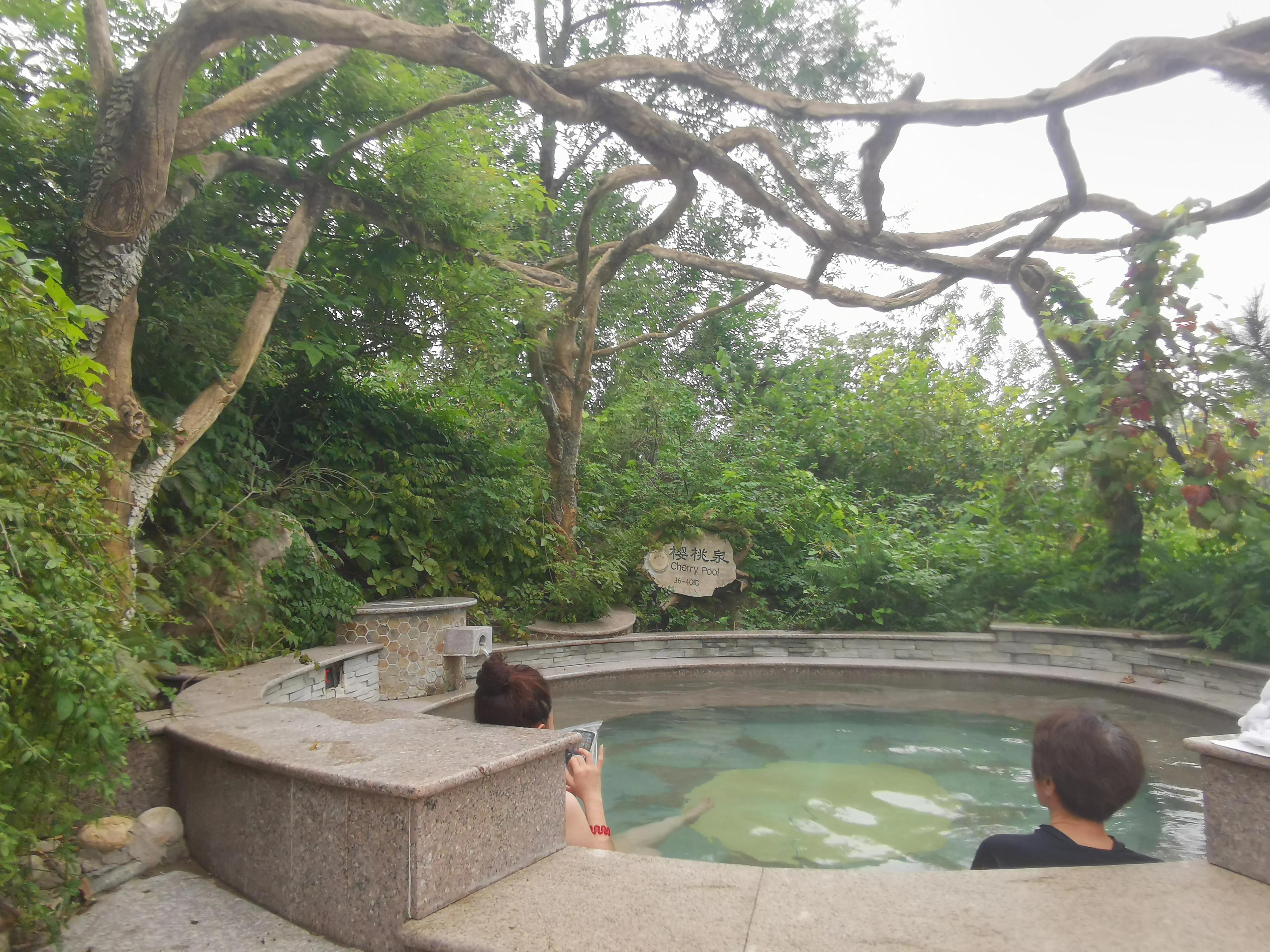 凤山温泉,北京金隅凤山温泉特色