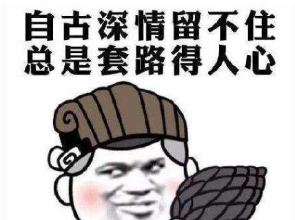 被这些套路笑出眼泪：卖鞋的商家说假一赔三，果断下单后收到4双