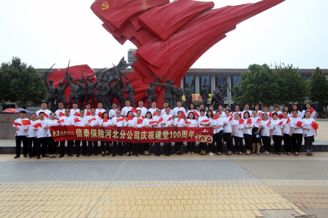 保险宣传公益活动,保险暖心宣传