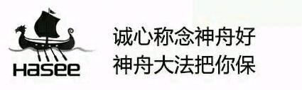 人傻钱多买戴尔笔记本,人傻钱多买戴尔顺口溜