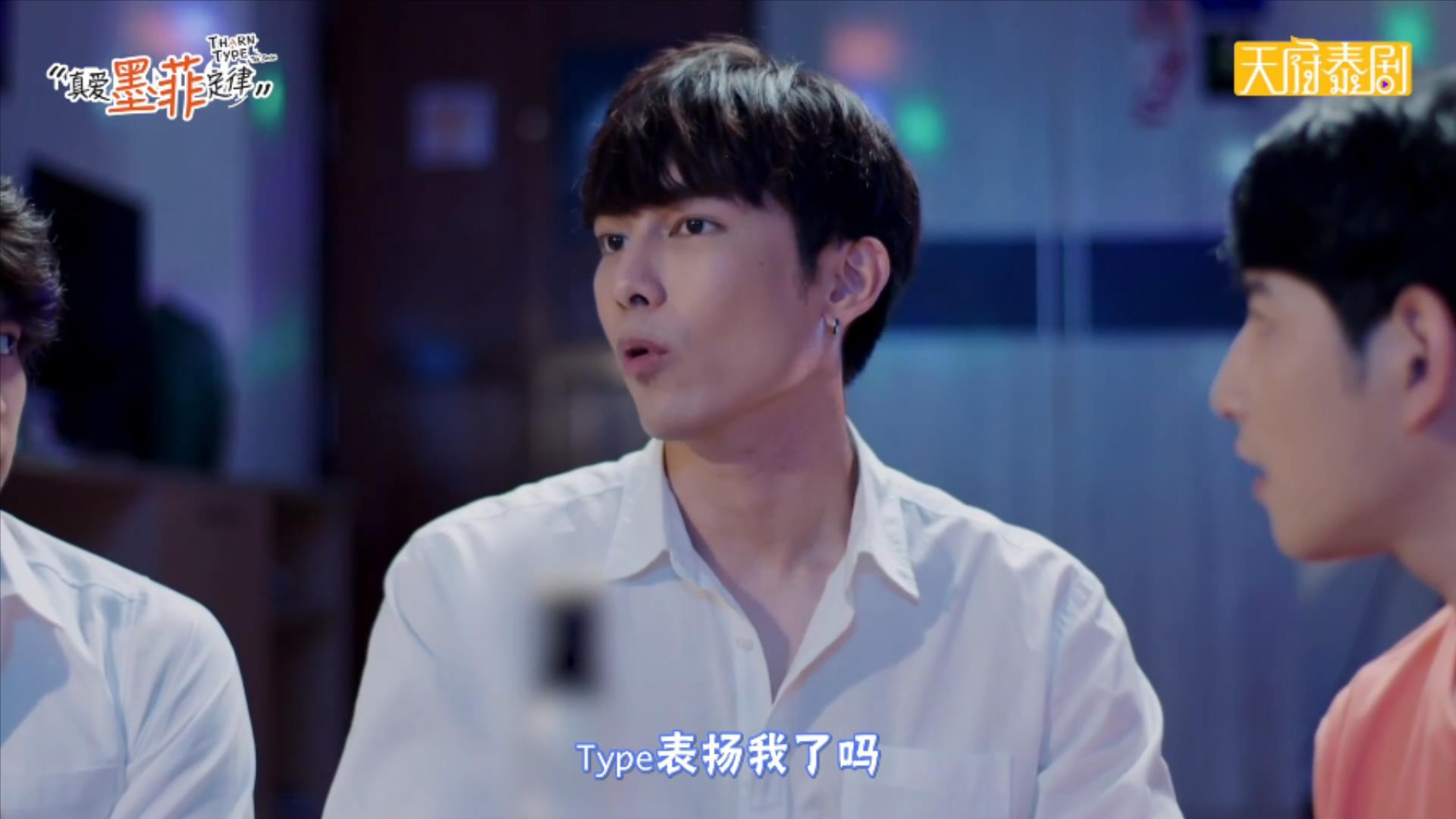 真爱墨菲定律泰剧大电影在线观看,真爱墨菲定律泰剧在线观看剧集网