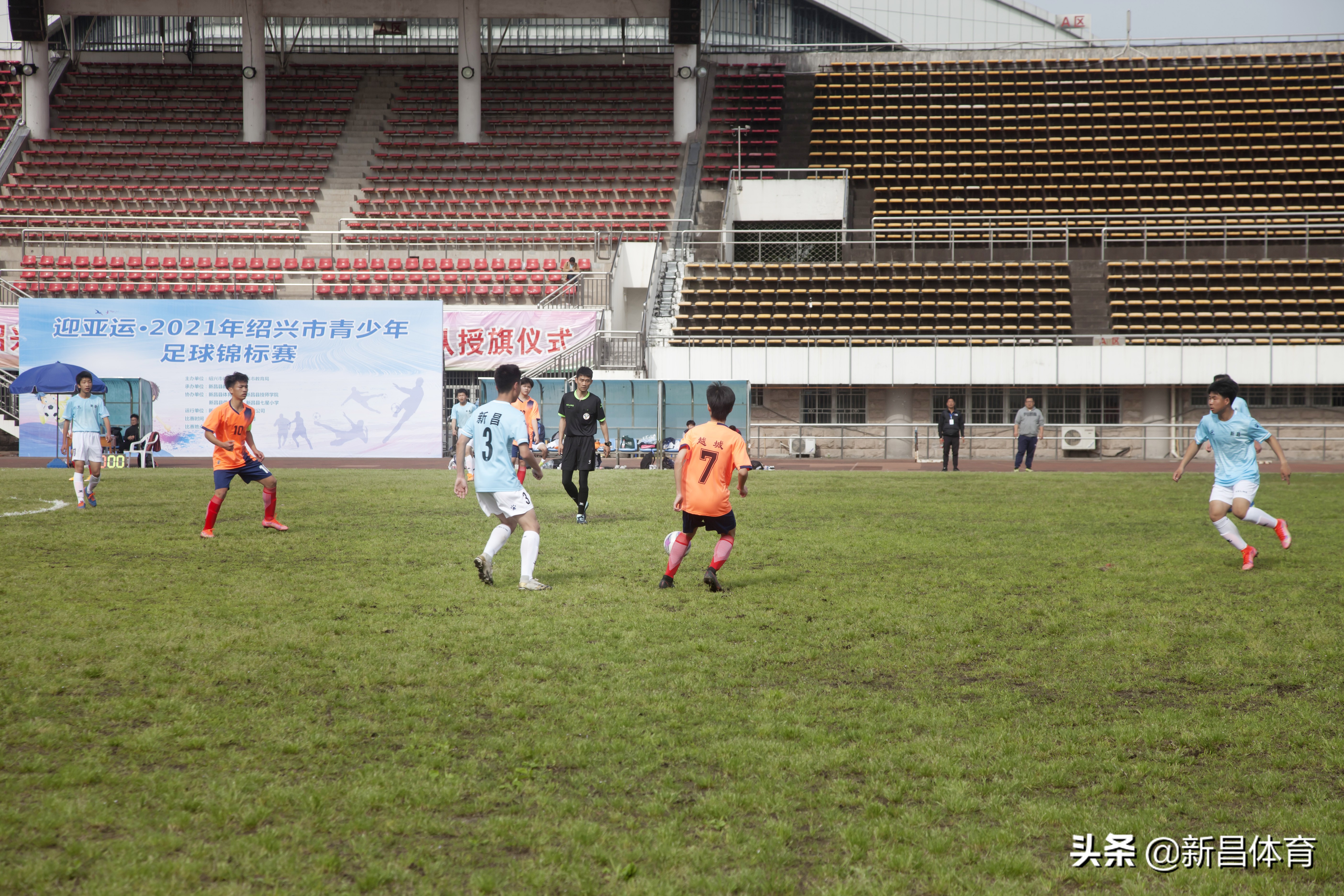 2022绍兴市足球锦标赛,2024绍兴青少年足球锦标赛上虞