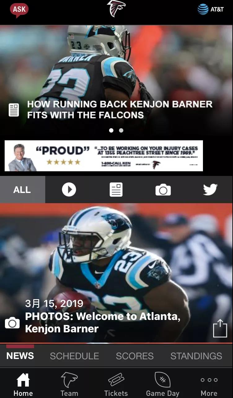 亚特兰大奔驰体育场,走进国际奥林匹克博物馆