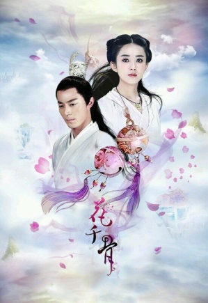 那些年我们一起追过的电视剧古装,那些年我们追过的香港古装女神