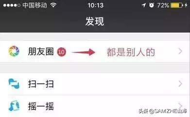 长按桌面微信2秒隐藏13个实用功能,原来微信还有这6个隐藏功能