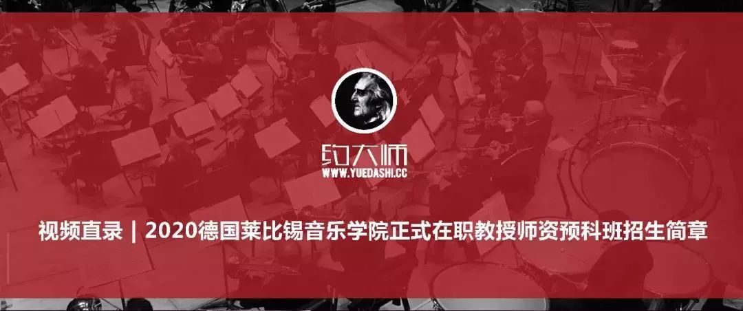 美国伊斯曼音乐学院入学有门槛吗,考上伊斯曼音乐学院有什么好处